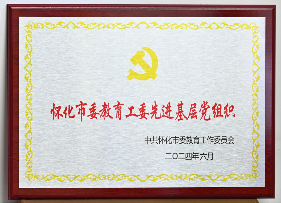 微信图片_20241217095821.png